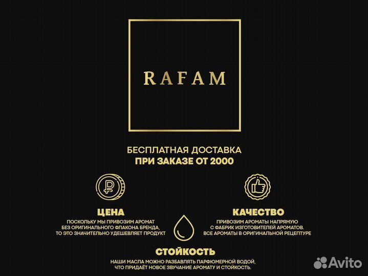 Byredo Blanche духи концентрированные 20мл