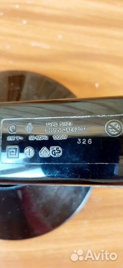 Фен для волос Privileg