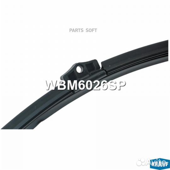 Krauf WBM6026SP Щеткастеклоочистителябескаркасная