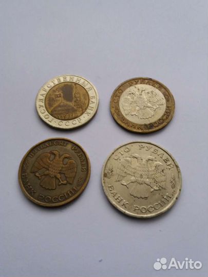 Монеты РФ 1991-1997 гг