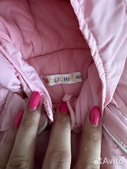 Комбинезон димесезонный