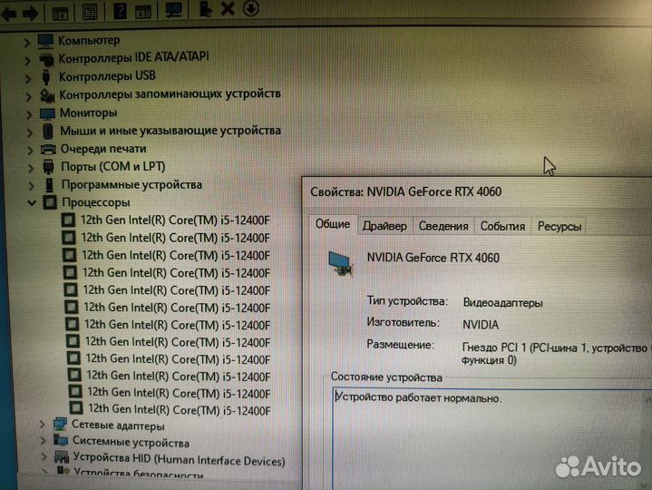 Игровой пк i5 12400 / RTX 4060 /16 GB / SSD