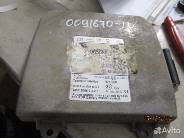 Блок электронный ADR (управления телематикой) Volv