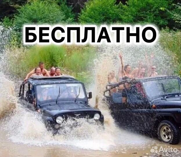 Джиппинг. Пшадские водопады. Грозовые ворота