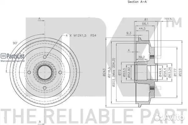 NK 252535 Барабан