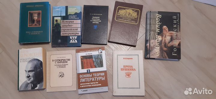 Книги по теории литературы