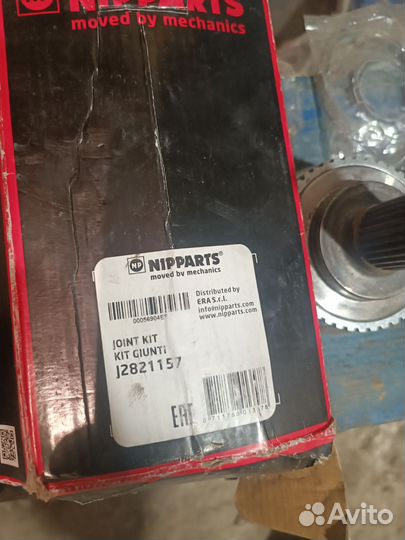 Шрус наружний nissan maxima, cefiro a33