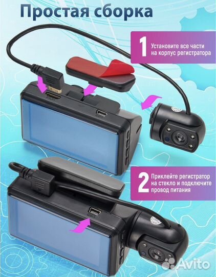 Видеорегистратор автомобильные Hoco