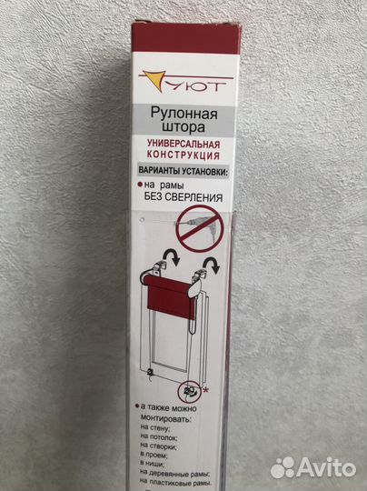 Жалюзи рулонные - новые