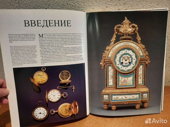 Русская лаковая миниатюра. Часы. Камни мира.Альбом