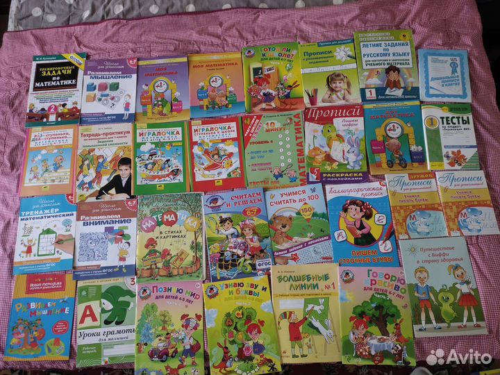 Детские,прописи
