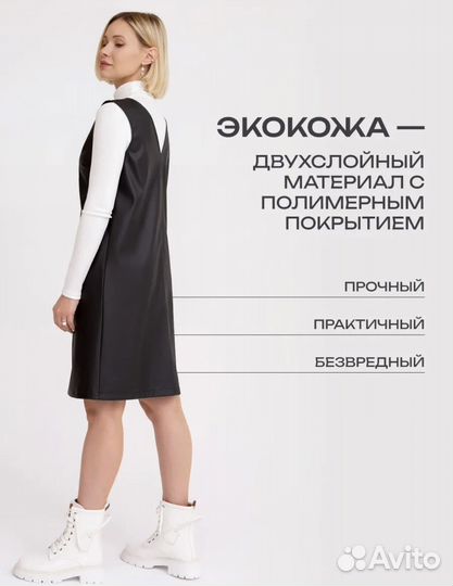 Сарафан женский бу (56 размер)