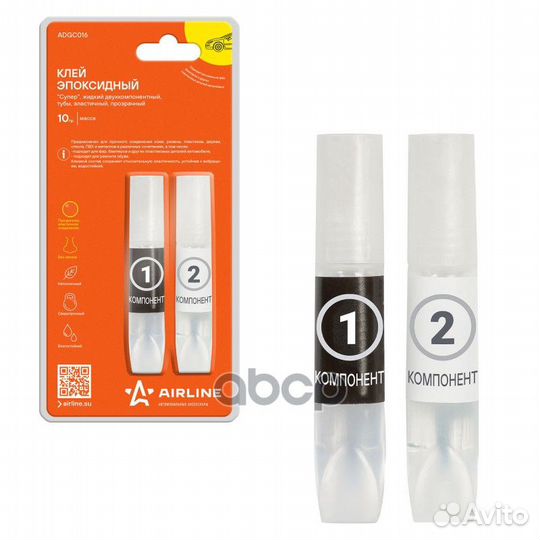 Клей эпоксидный 
