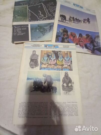 Вокруг света Техника молодёжи журналы СССР