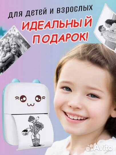 Мини принтер беспроводной портативный для телефона