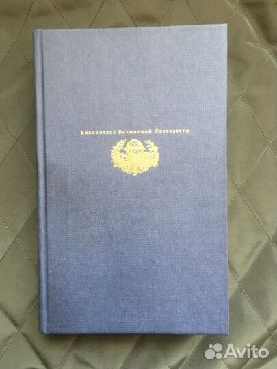 Даниил Гранин - Мой лейтенант. Зубр