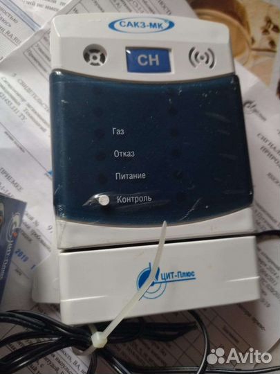 Сигнализатор утечки газа