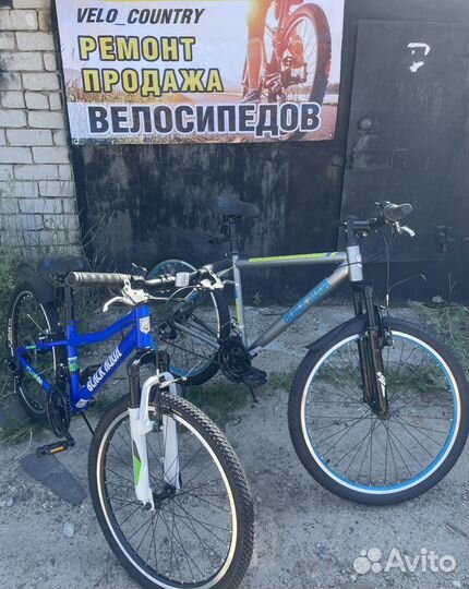 Велосипеды новые