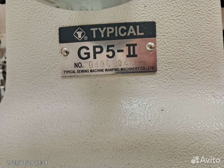 Скорняжная швейная машина Typical со столом