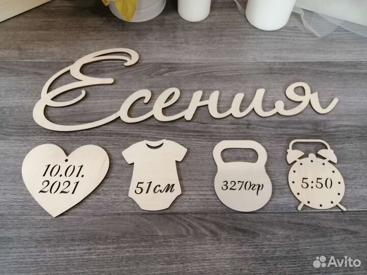 Надписи из дерева