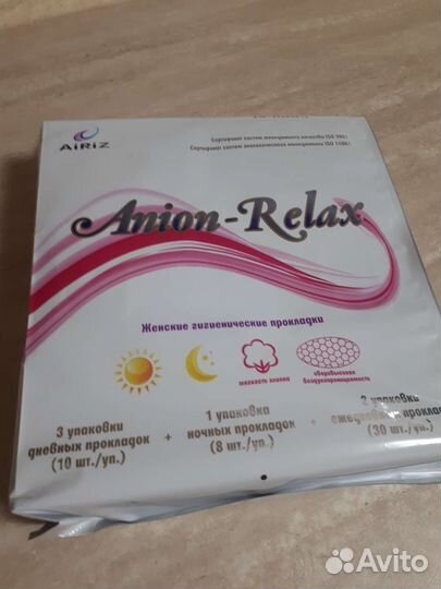 Средства личной гигиены