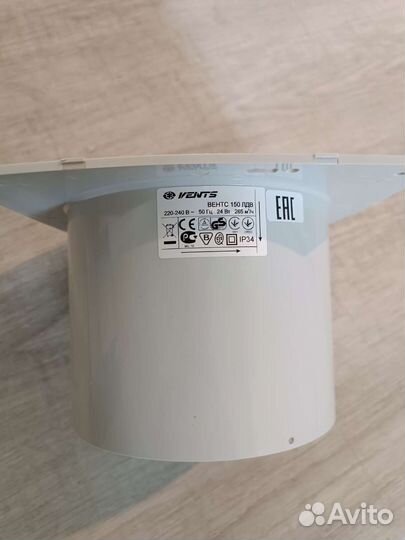 Вентилятор вытяжной 150 мм Vents новый