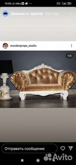 Детские диванчики для фото малышей, реквизит