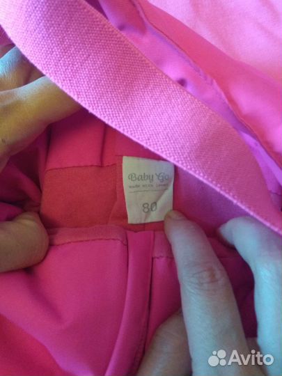 Костюм детский осень-весна