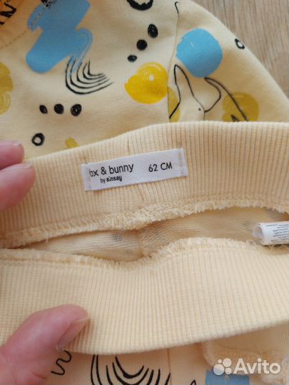Костюм для малыша 62