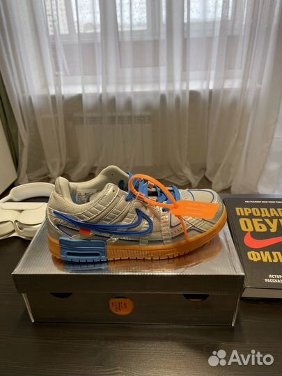 Nike Air Rubber Dunk Low X Off-white