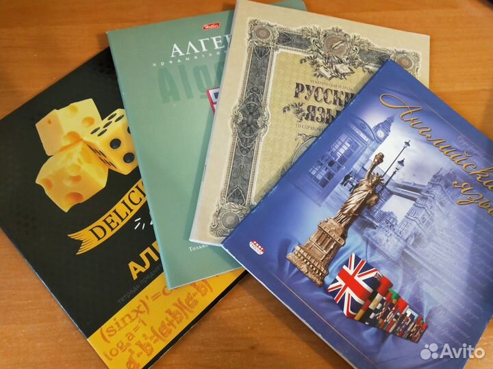 Тетради предметные