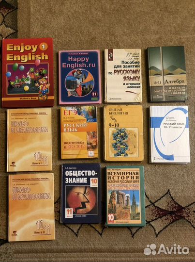 Учебники 2,9,10,11кл (Кауфман,Колмогоров,Гольцова)