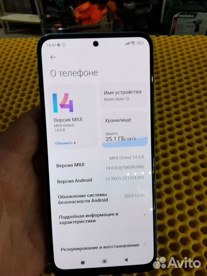 Xiaomi Redmi Note 12, 4/128 ГБ