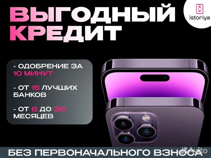 iPhone 15 Pro, 512 ГБ