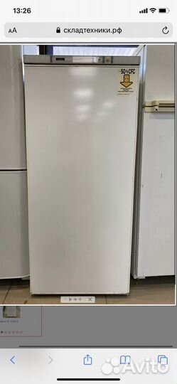 Морозильная камера бу