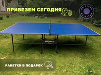 Теннисный стол sponeta outdoor 105