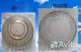 Кислородный отбеливатель