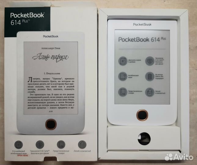Электронная книга Pocketbook