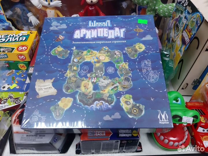 Настольная Игра Архипелаг Шакал Купить в Иркутске