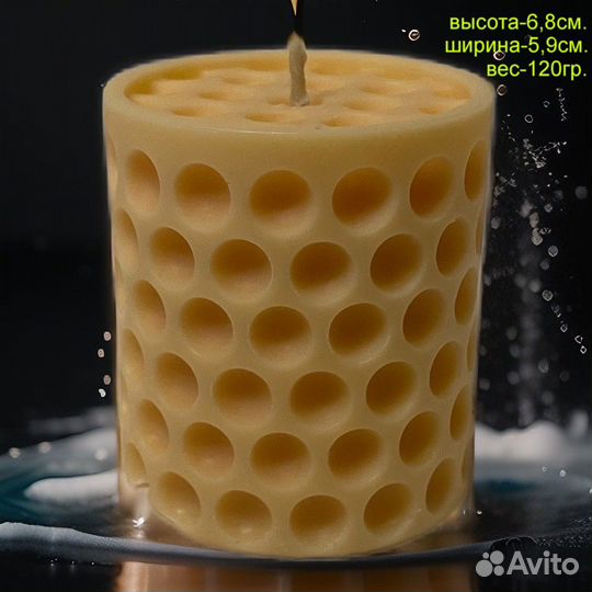 Свечи восковые интерьерные ручной работы