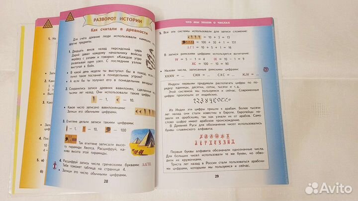 Математика учебное пособие