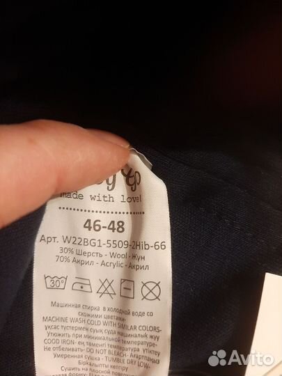 Шапка новая зимняя 46