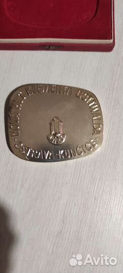 Памятная медаль