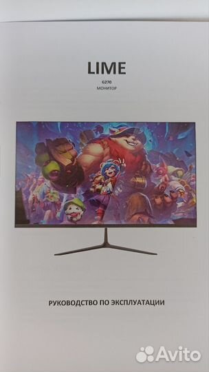 Монитор для компьютера 144 гц