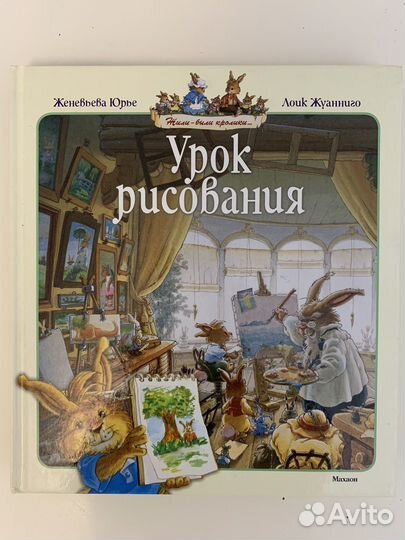 Детские книги пакетом