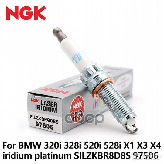 Свеча зажигания BMW 12120037581, 12120039664 97