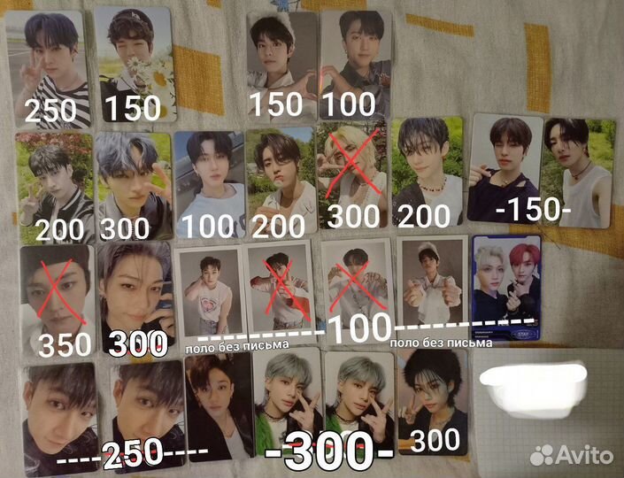 Офф карты k-pop stray kids