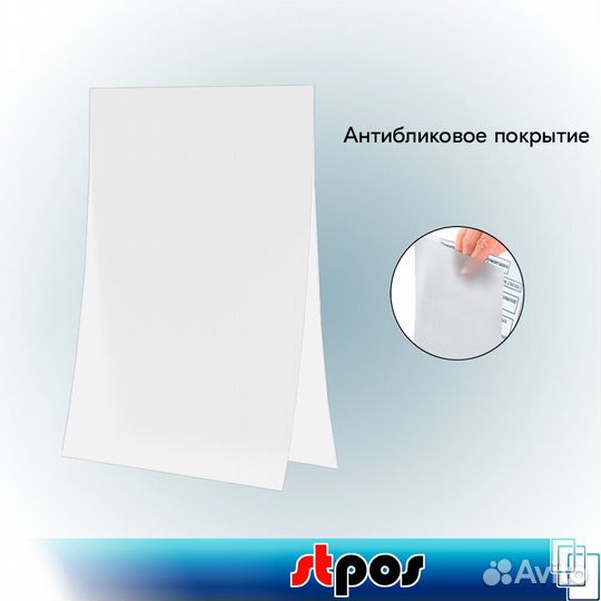 10 карманов-протекторов А5 пластик антиблик, прозр