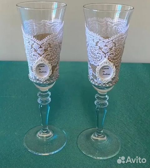 Свадебный набор