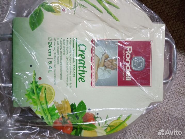 Кастрюля новая Rondell